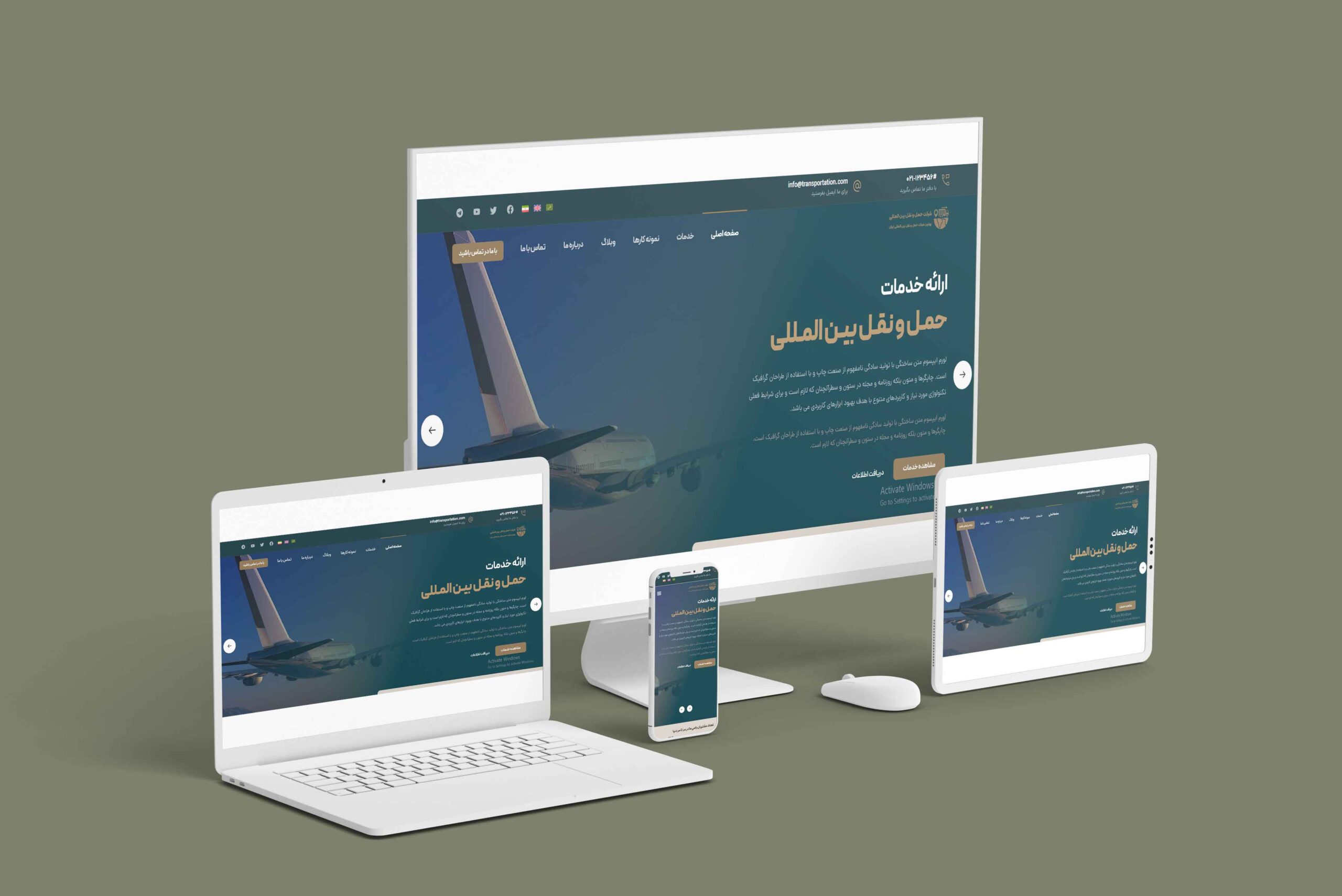 تصویر شاخص سایت آماده حمل و نقل بین المللی که توسط تیم مدیر کاردان طراحی شده و به فروش میرسد